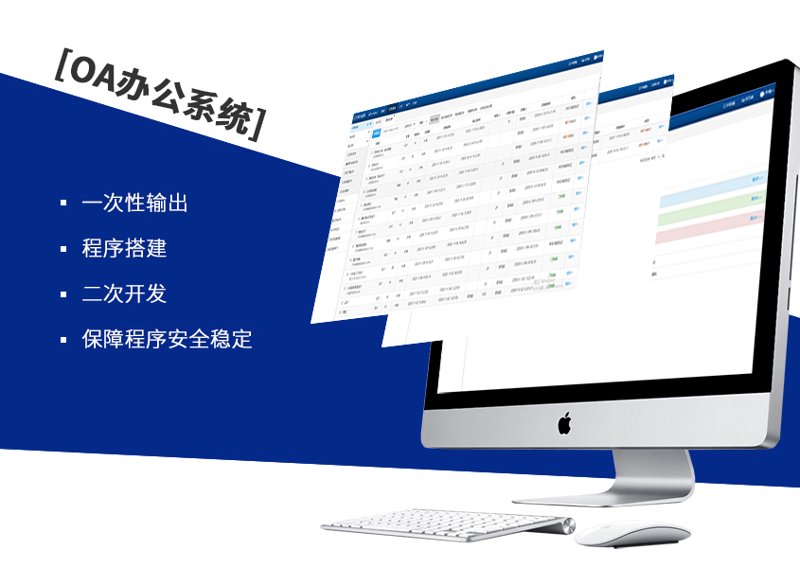 重庆软件开发引领数字化转型新篇章