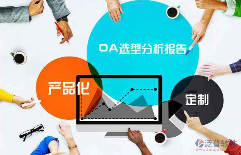 ERP开发：企业数字化转型的推动者