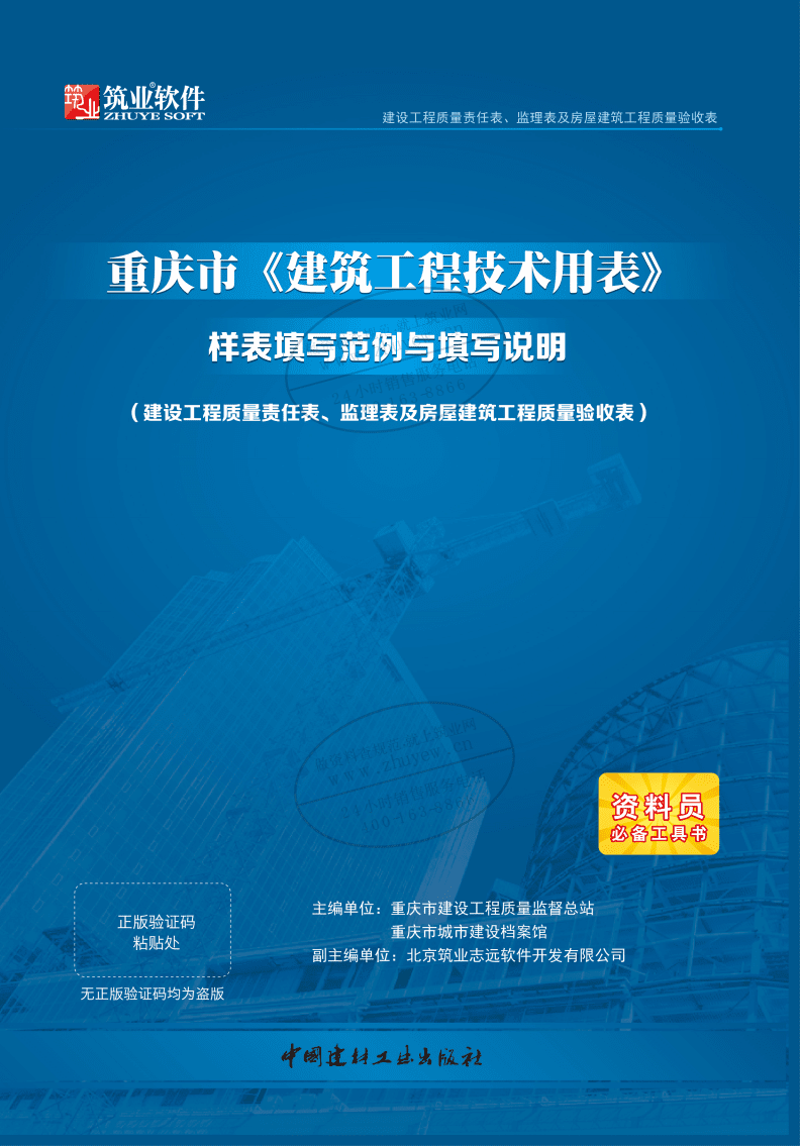 ERP开发：企业信息化建设的新引擎